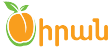 ԾԻՐԱՆ
