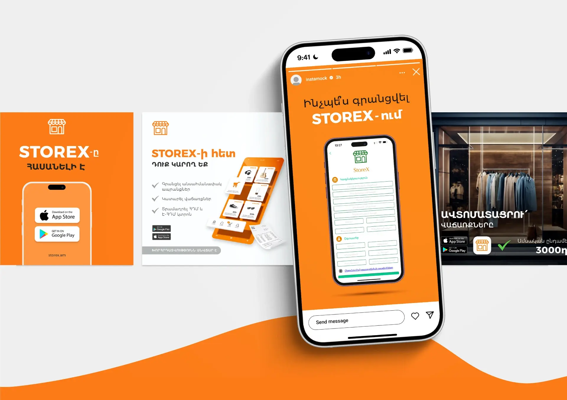 Storex Logo & Branding ⦿ The Point Marketing Agency