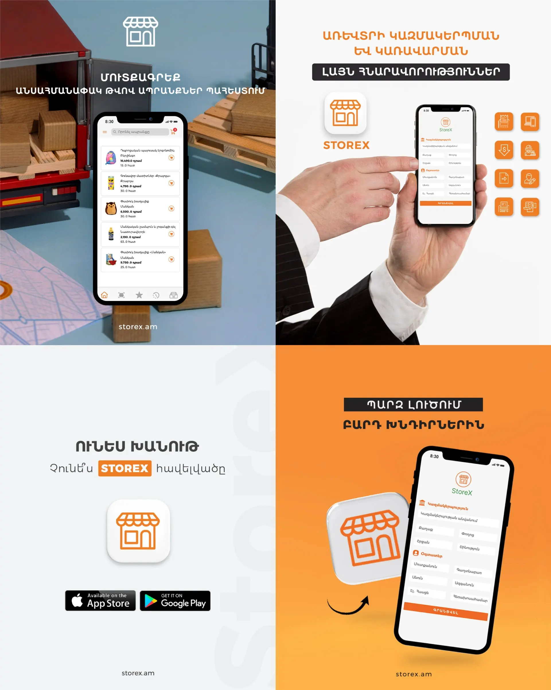 Storex Logo & Branding ⦿ The Point Marketing Agency