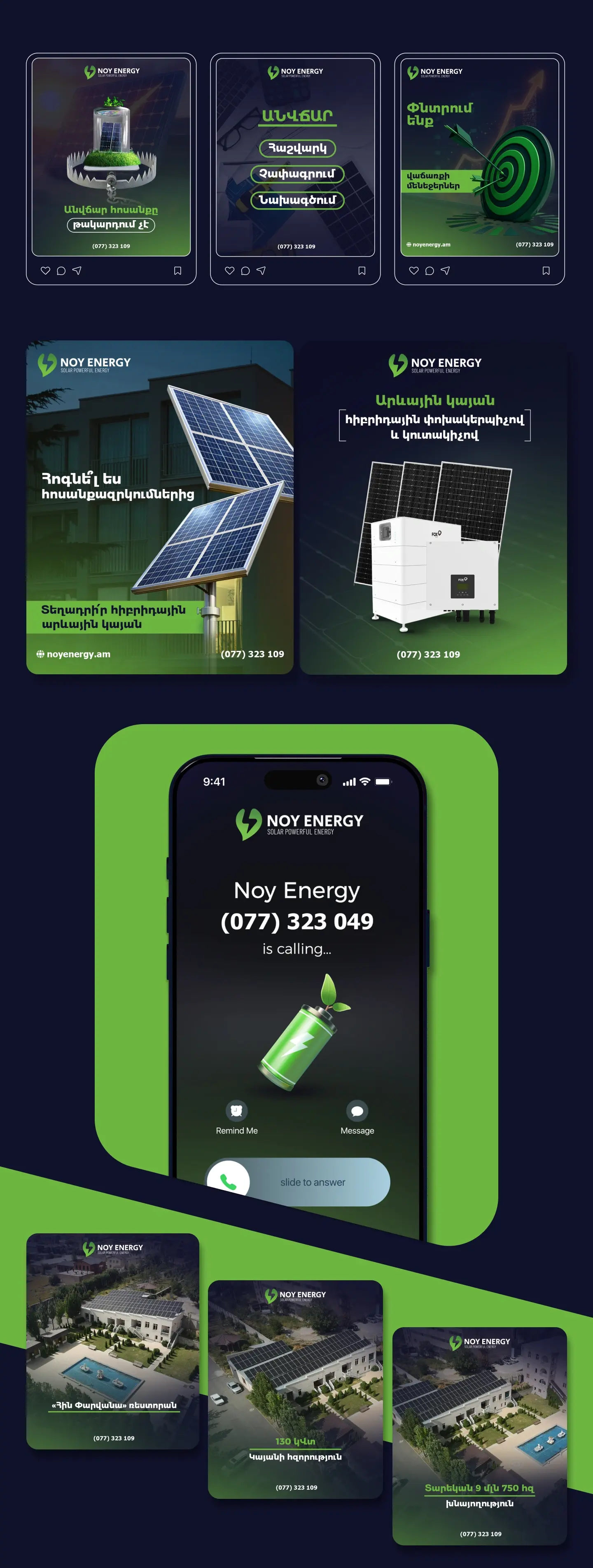 Noy Energy Social Media Marketing ⦿ The Point Marketing Agency