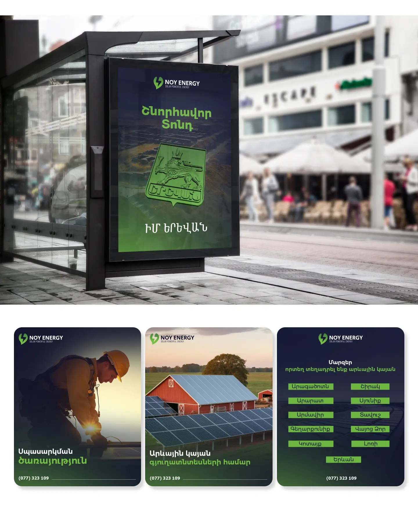 Noy Energy Campaign ⦿ The Point Marketing Agency