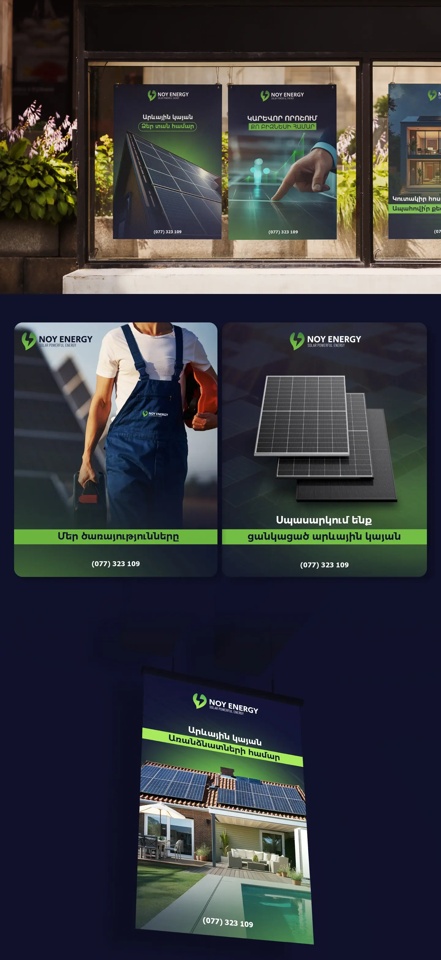 Noy Energy Design ⦿ The Point Marketing Agency