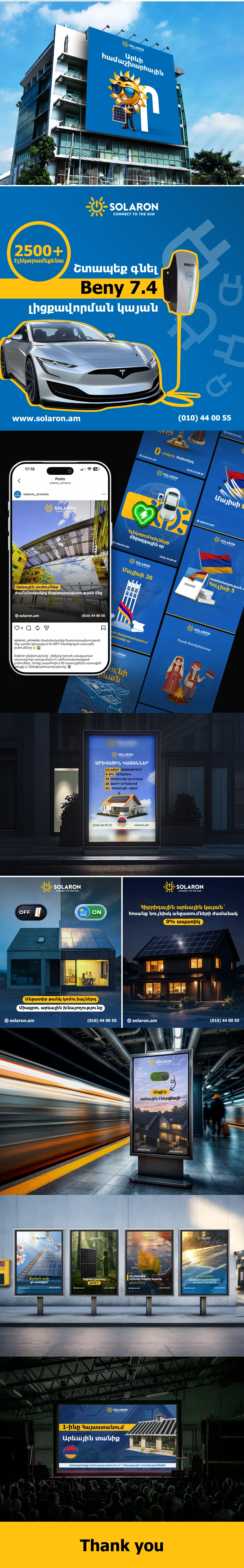 SOLARON SMM ⦿ The Point Marketing Agency