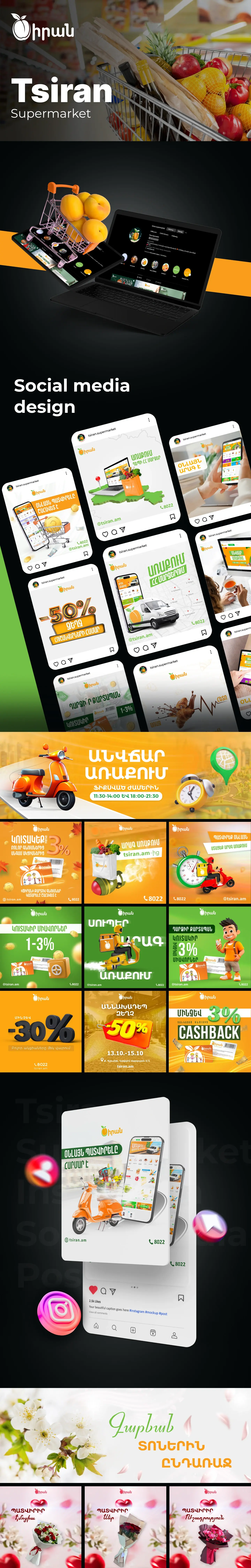 Tsiran Social Media Marketing ⦿ The Point Marketing Agency
