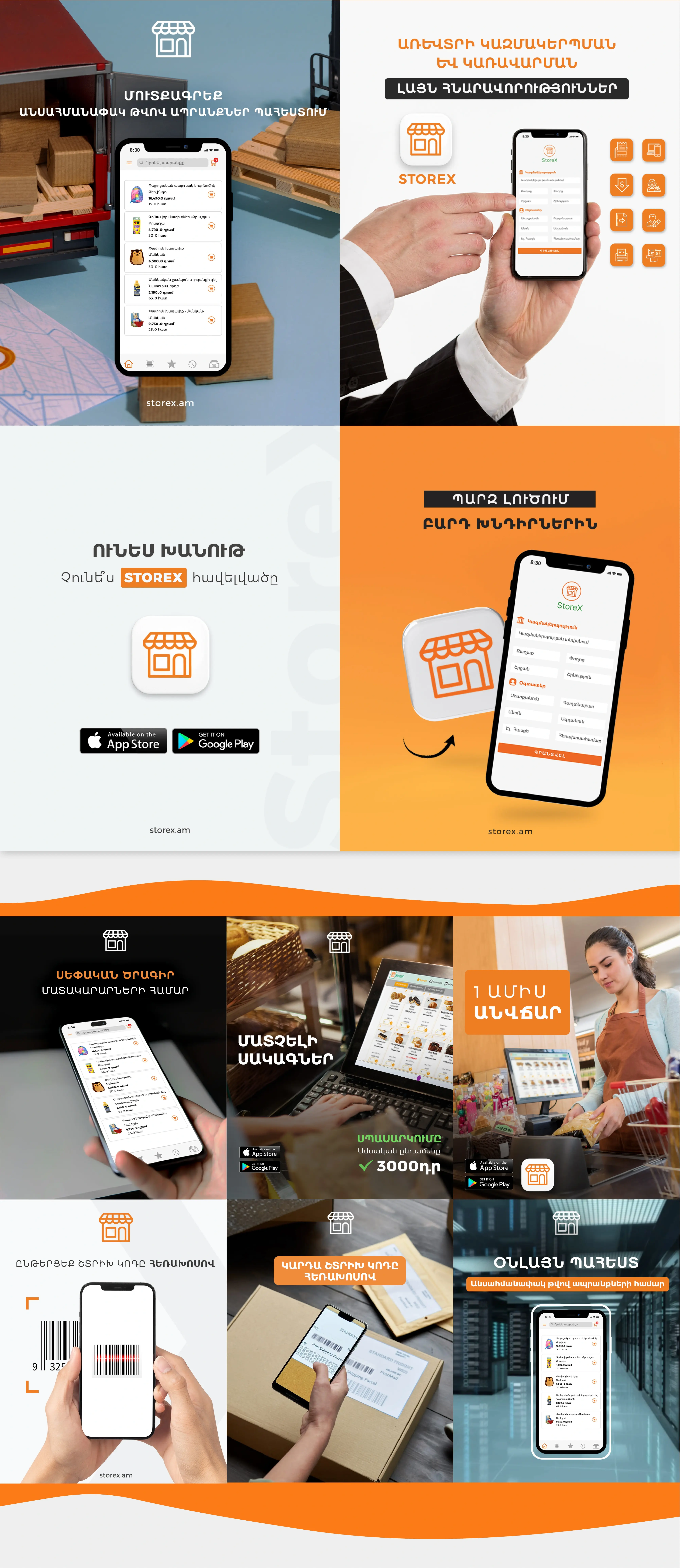 Storex Logo & Branding ⦿ The Point Marketing Agency